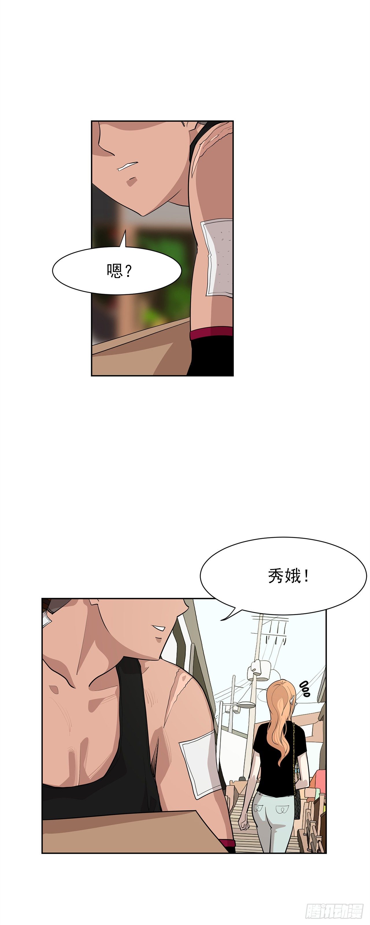 9.七年后的相遇56