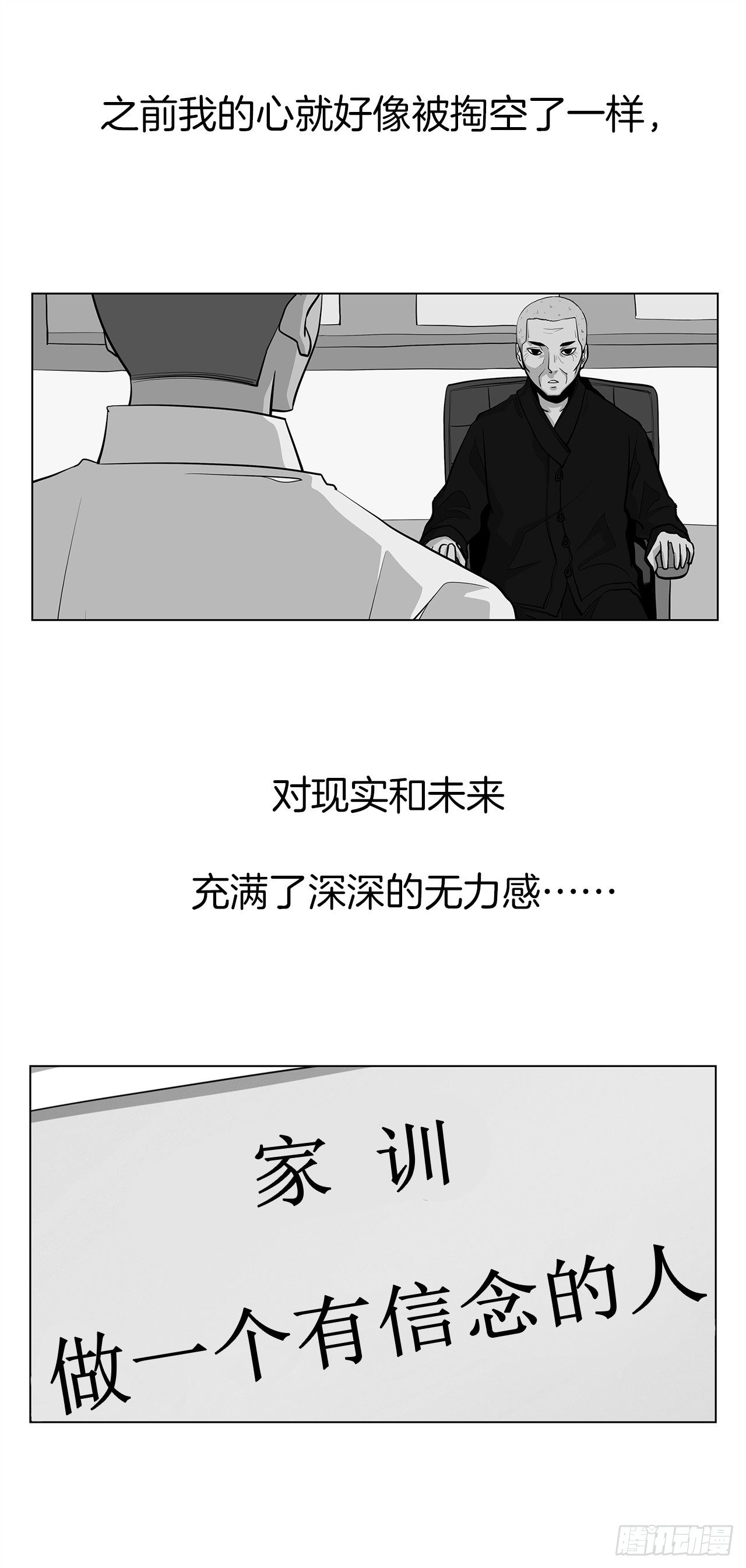 7.你依然喜欢我吗？40