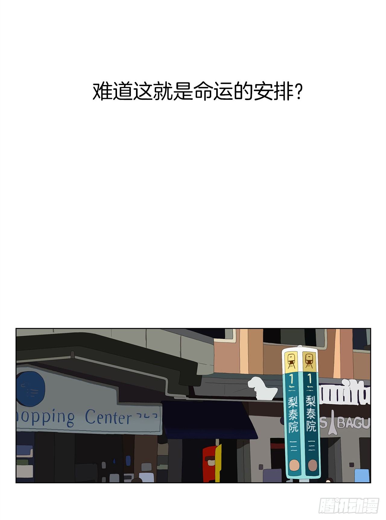 8.梨泰院的万圣夜54
