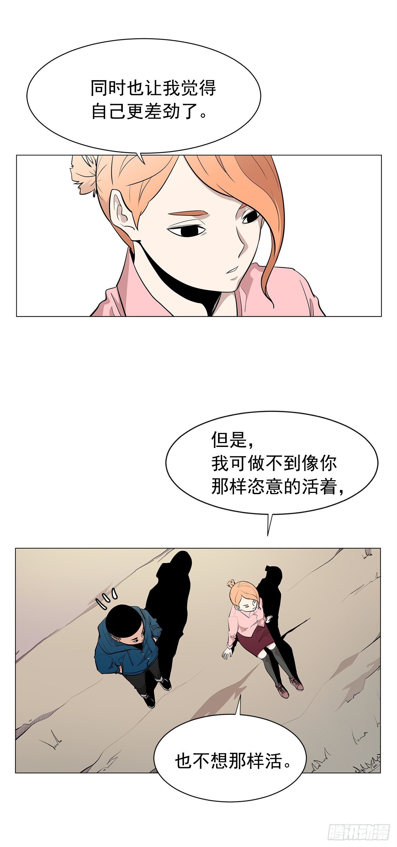 3.父亲遭遇意外45
