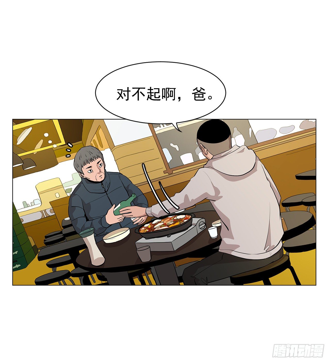 3.父亲遭遇意外12