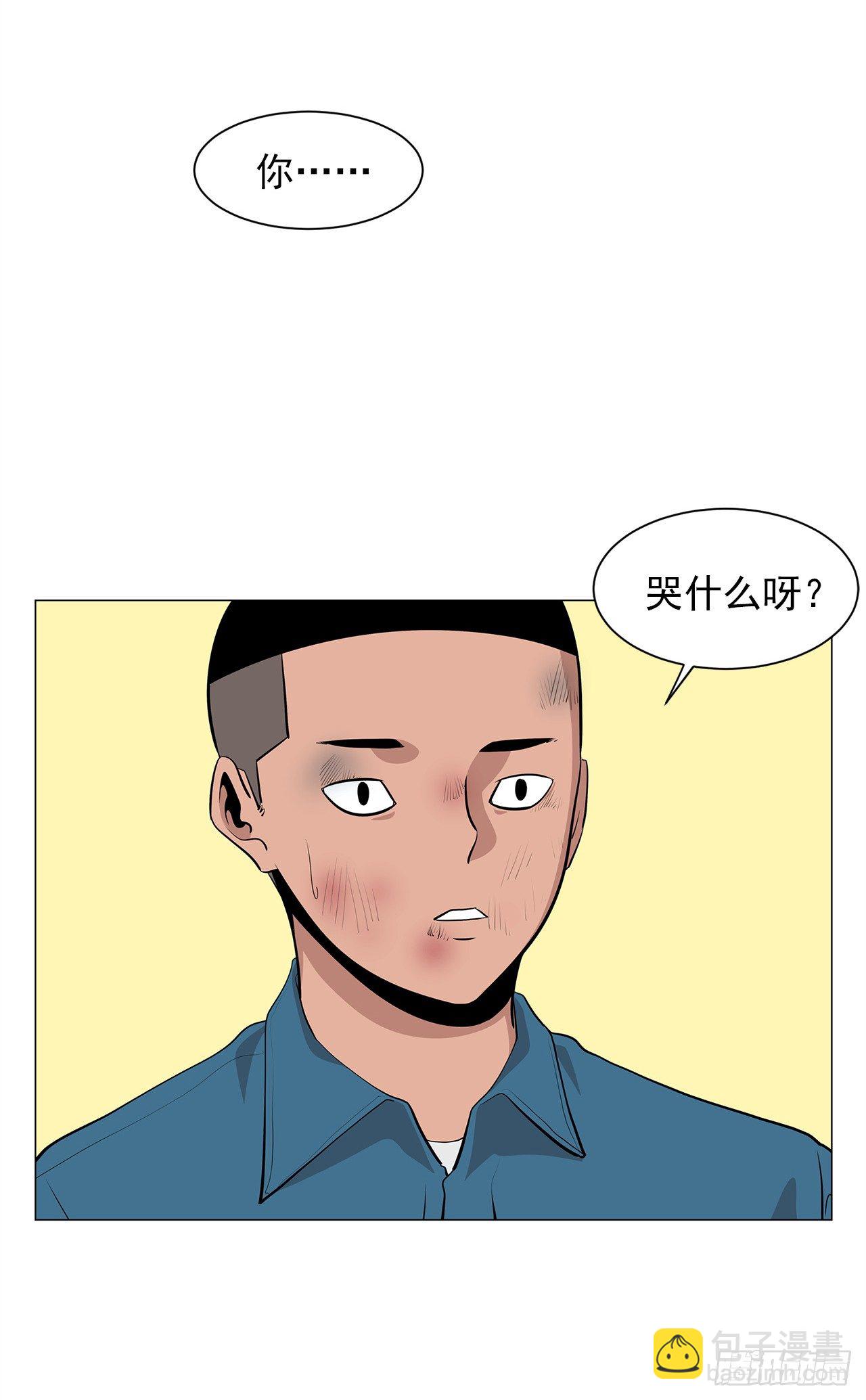 7.你依然喜欢我吗？14