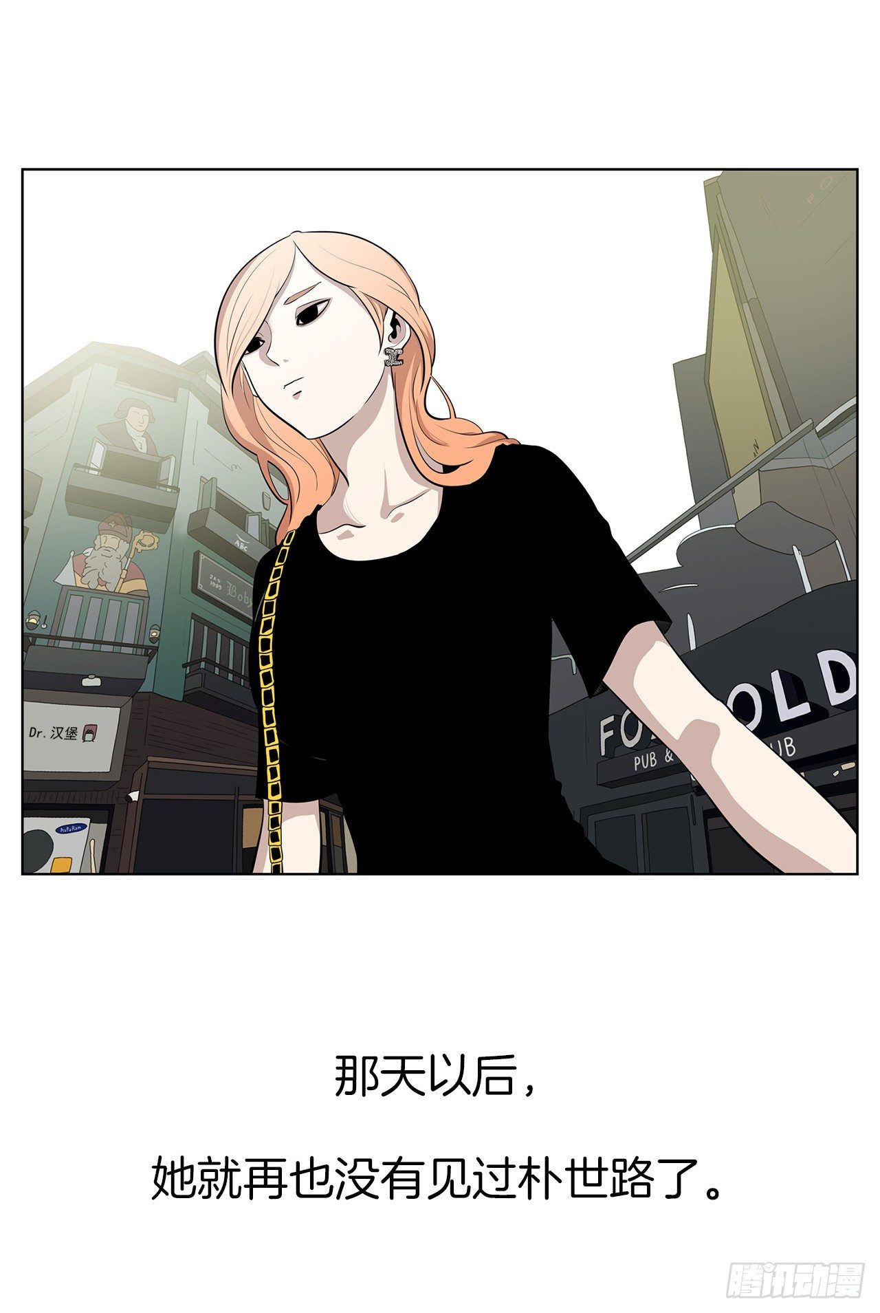 9.七年后的相遇53