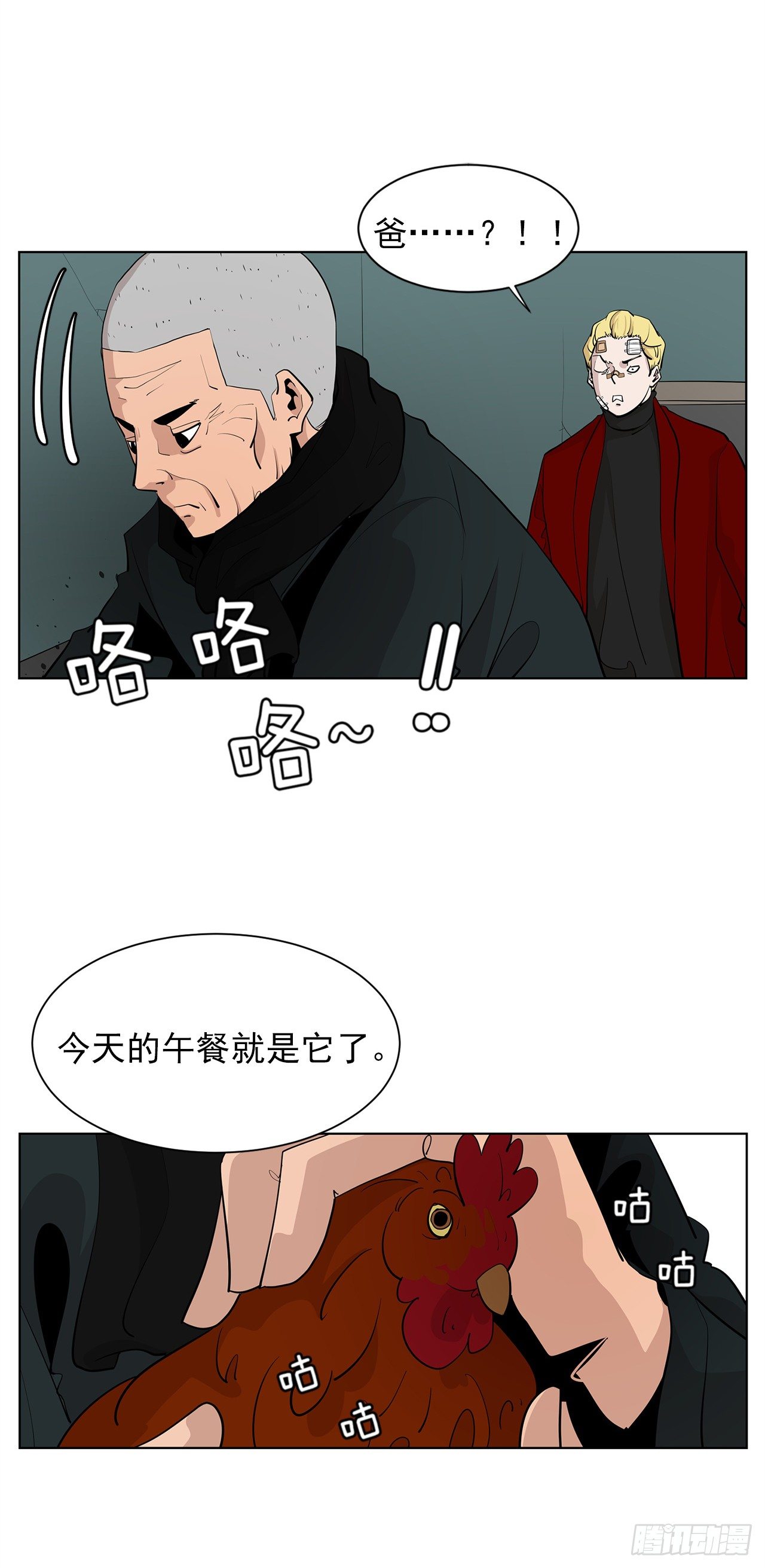 6.真正的主人？32