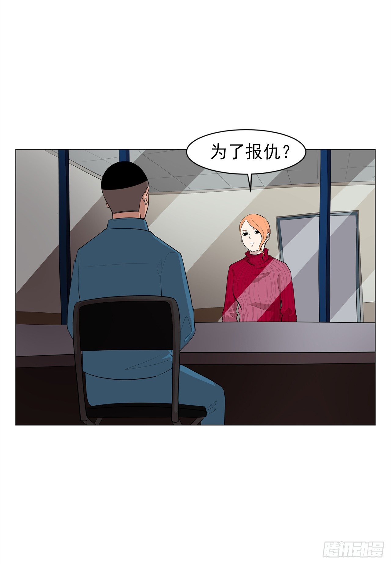 7.你依然喜欢我吗？27