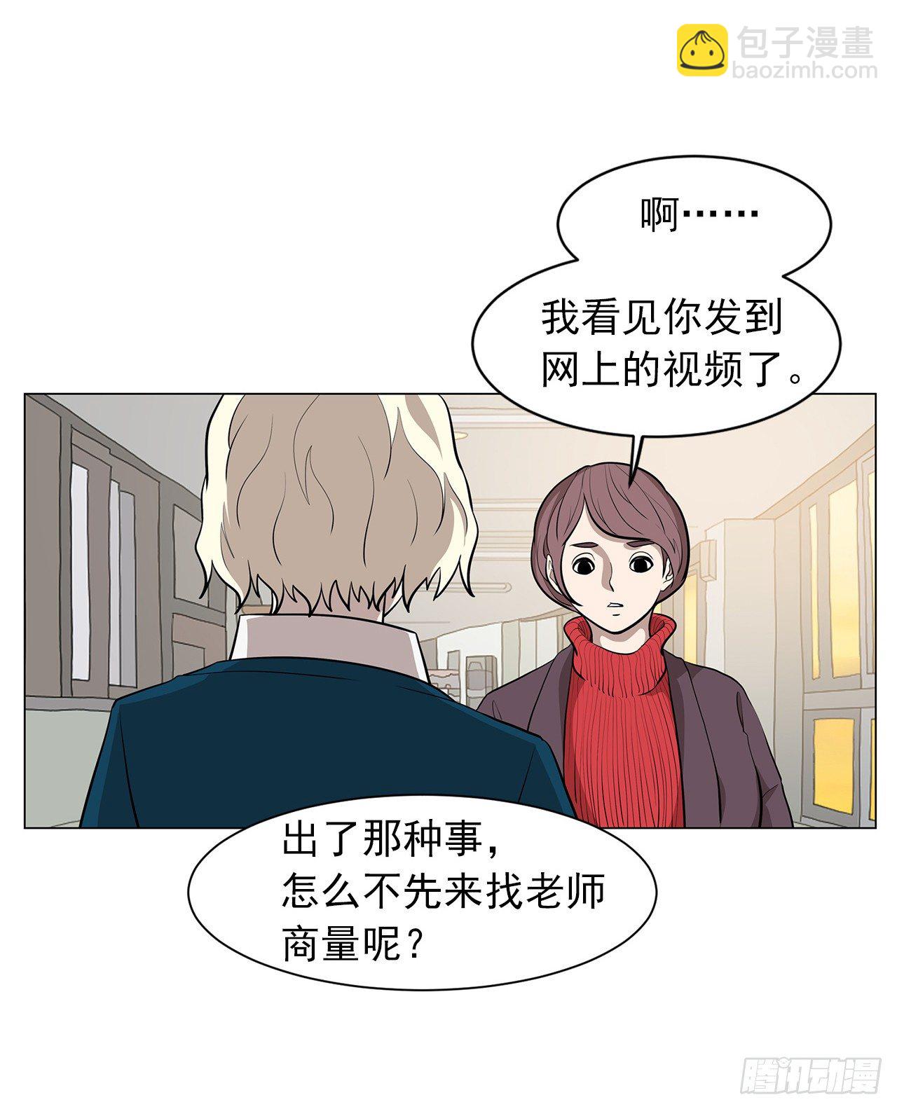 11.为什么跟她在一起？17