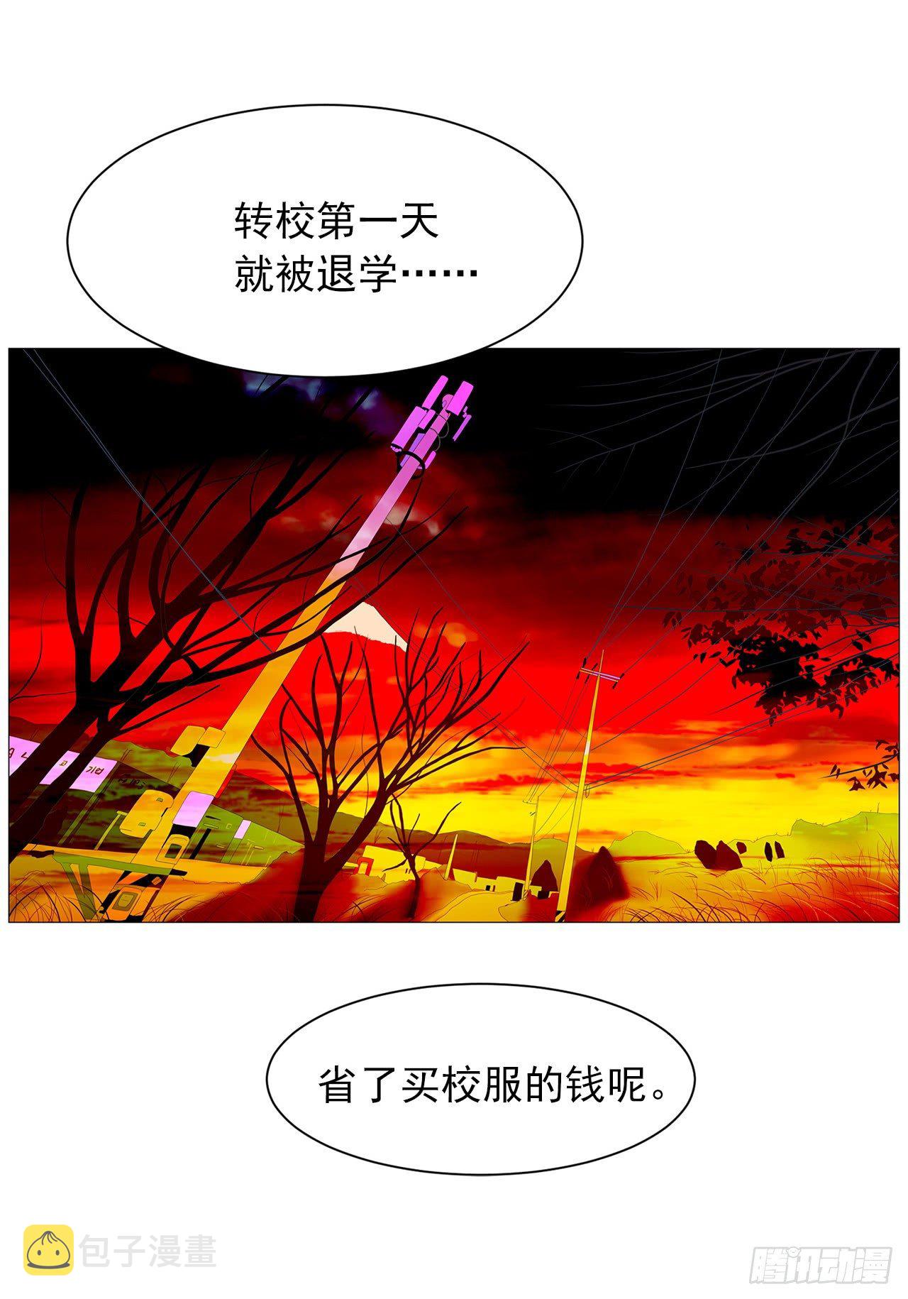 2.人活着要有信念66