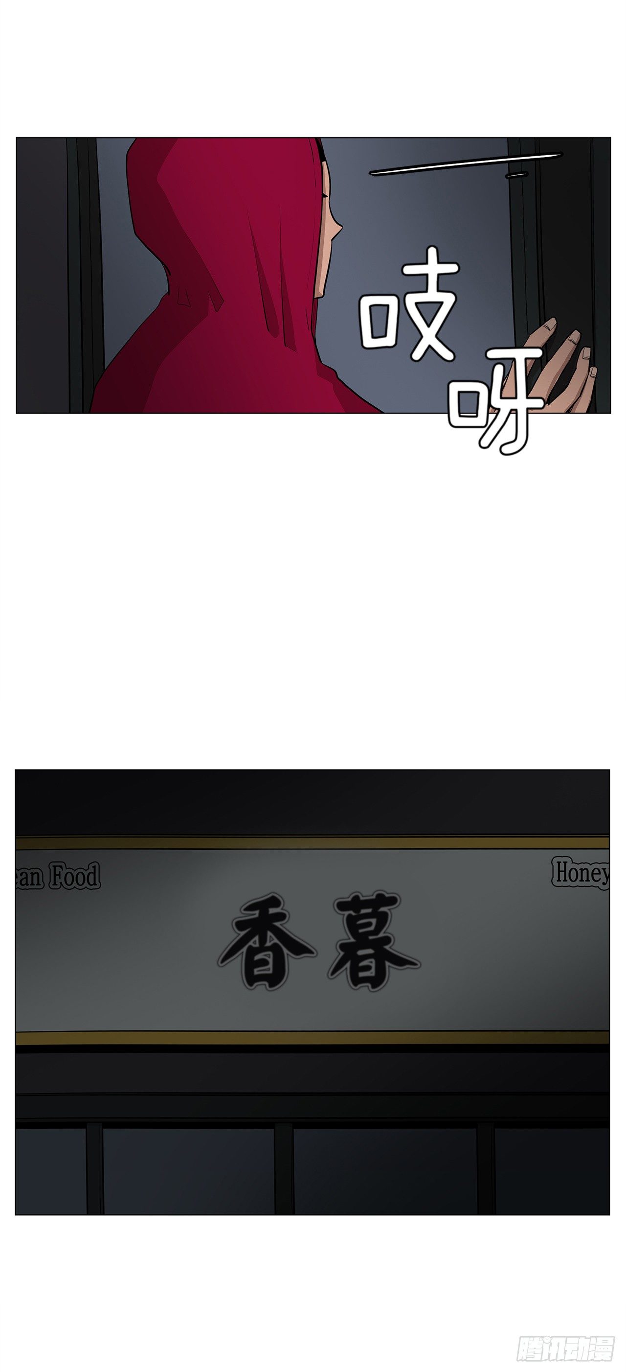 11.为什么跟她在一起？68