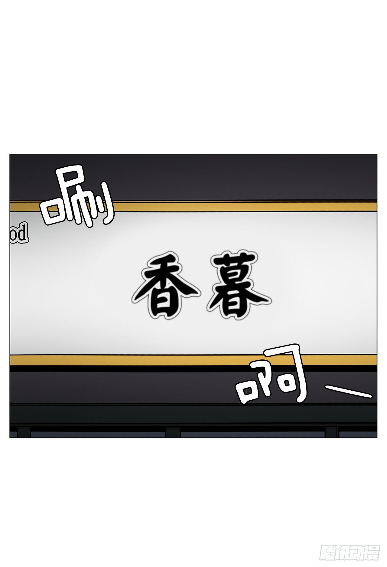 11.为什么跟她在一起？69