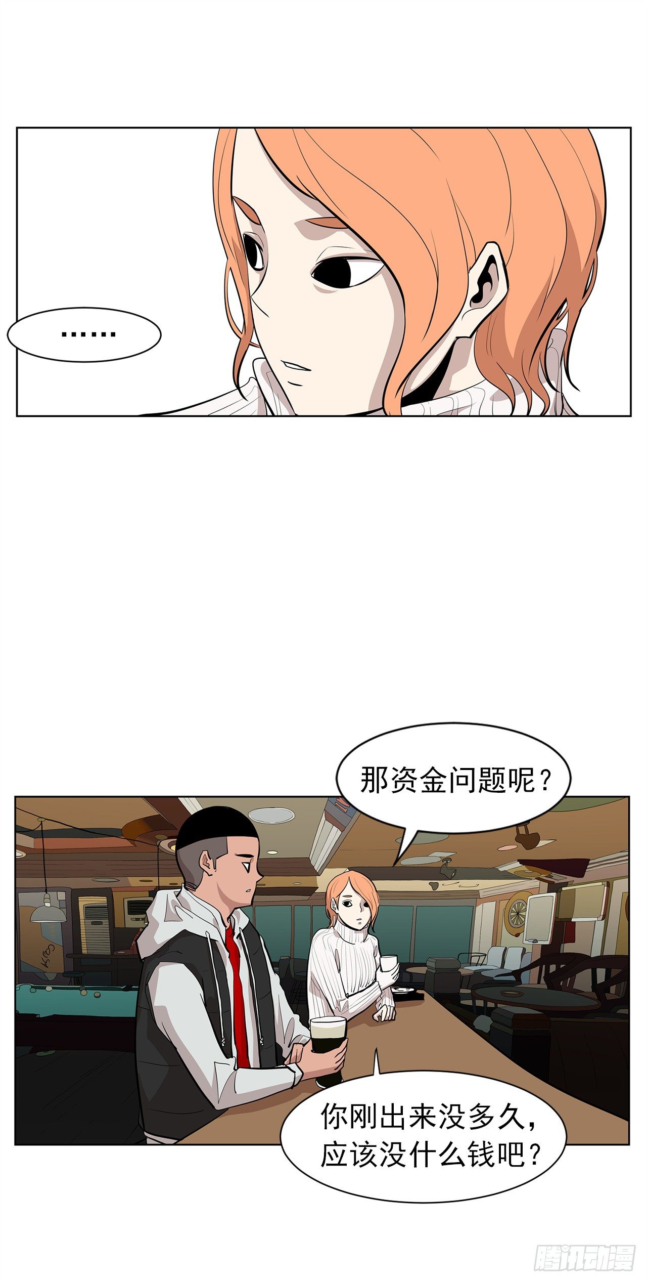 9.七年后的相遇30