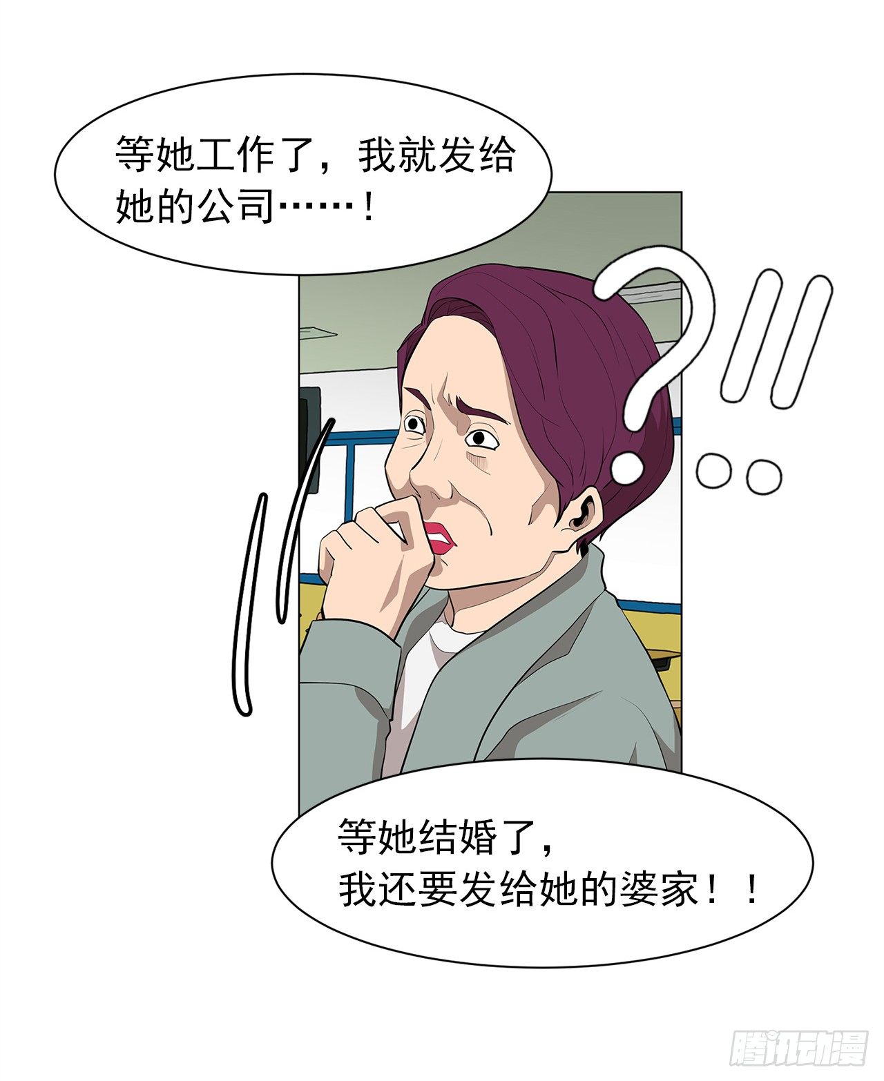 10.魔鬼与天使55