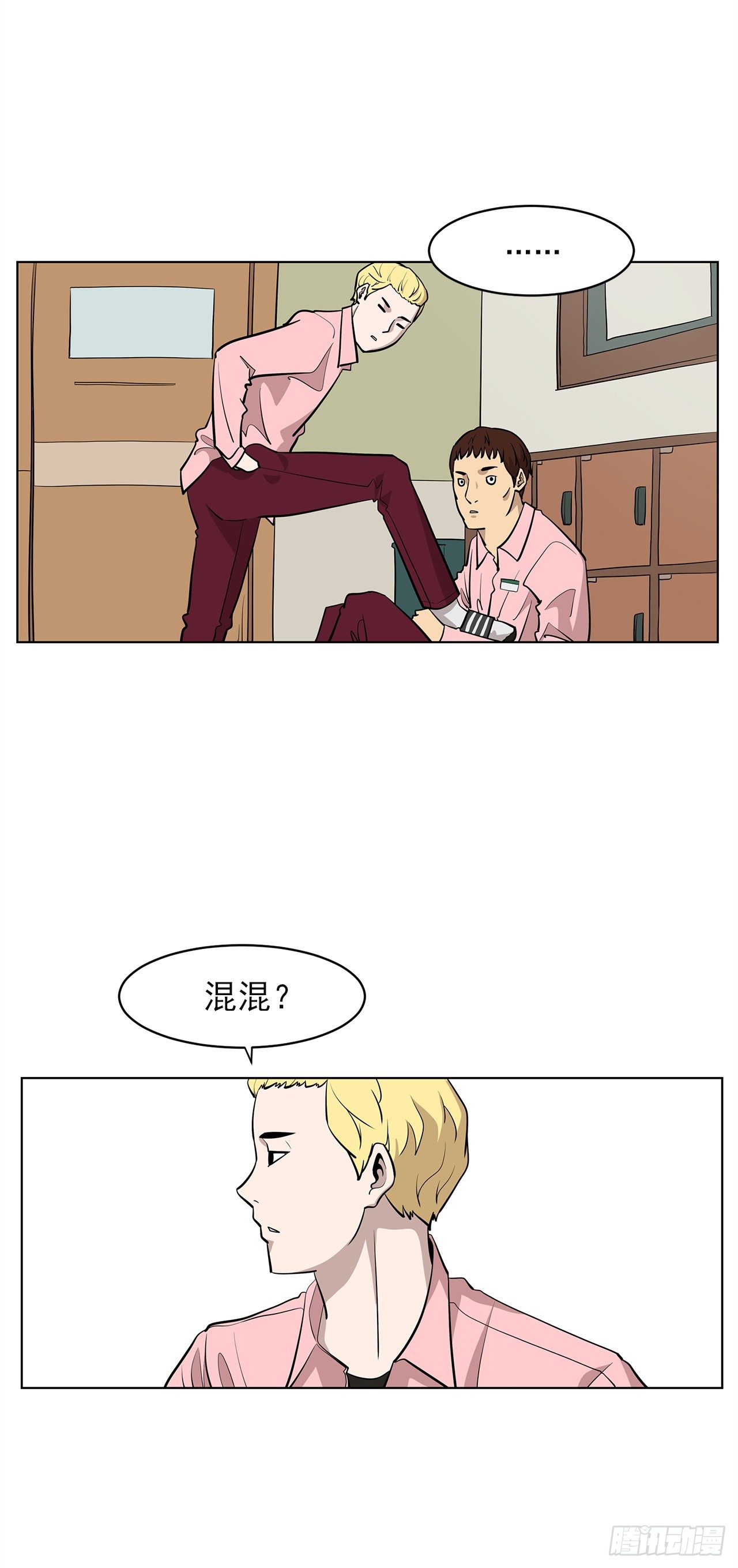 1.新的开始61