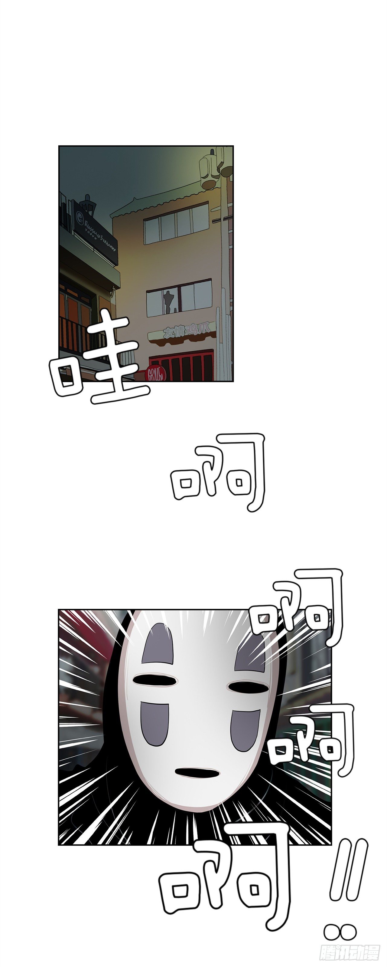9.七年后的相遇1