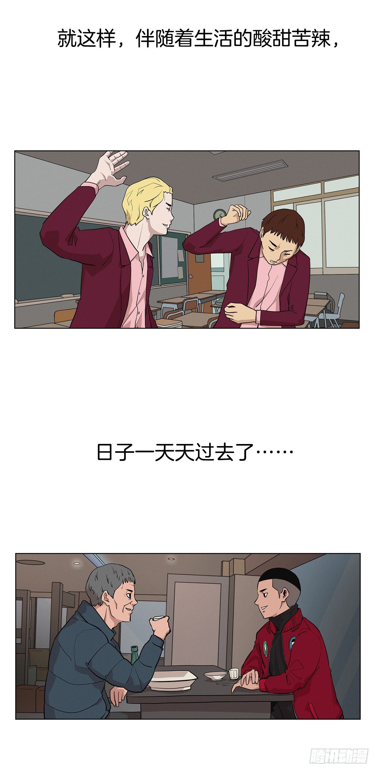 3.父亲遭遇意外57