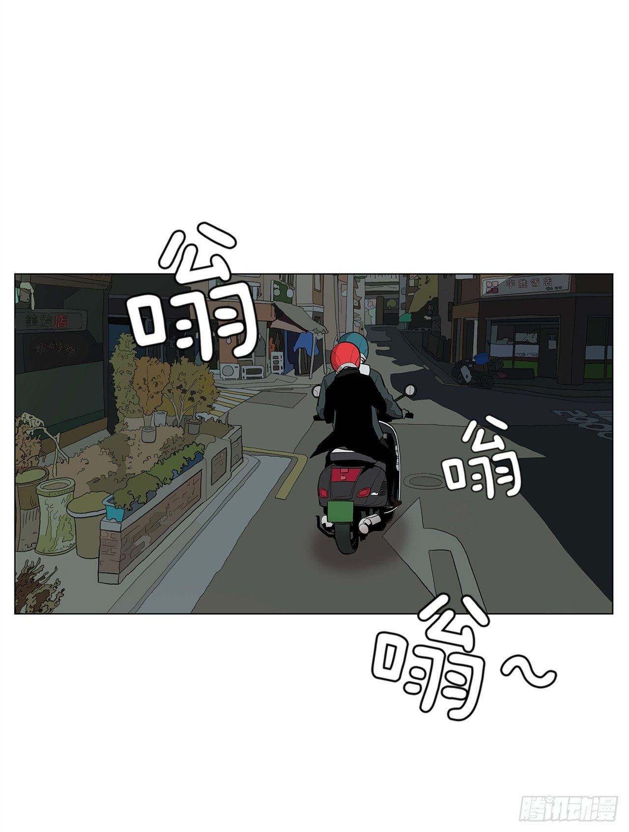 11.为什么跟她在一起？65