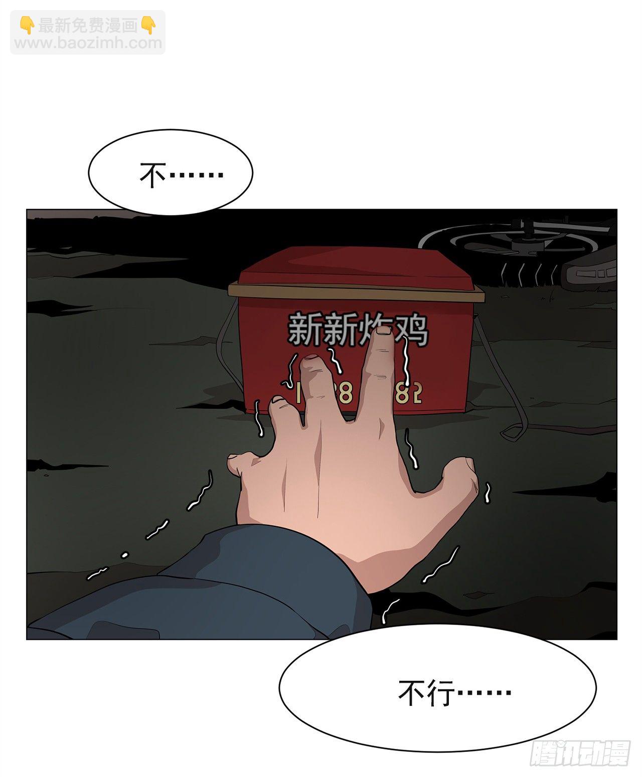 3.父亲遭遇意外73