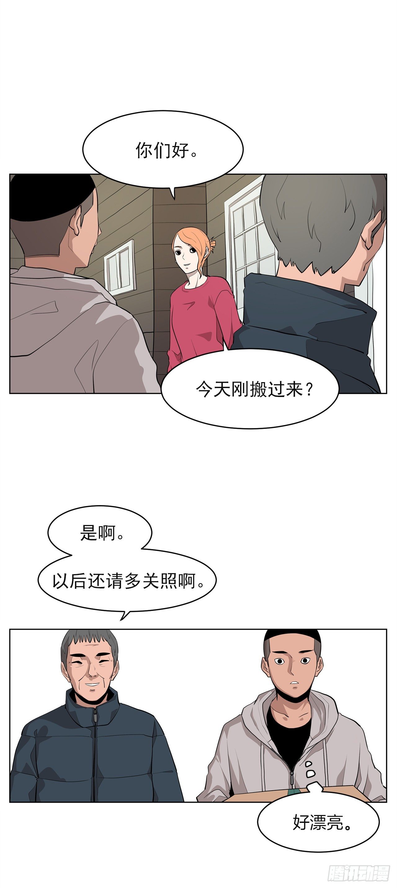 1.新的开始15