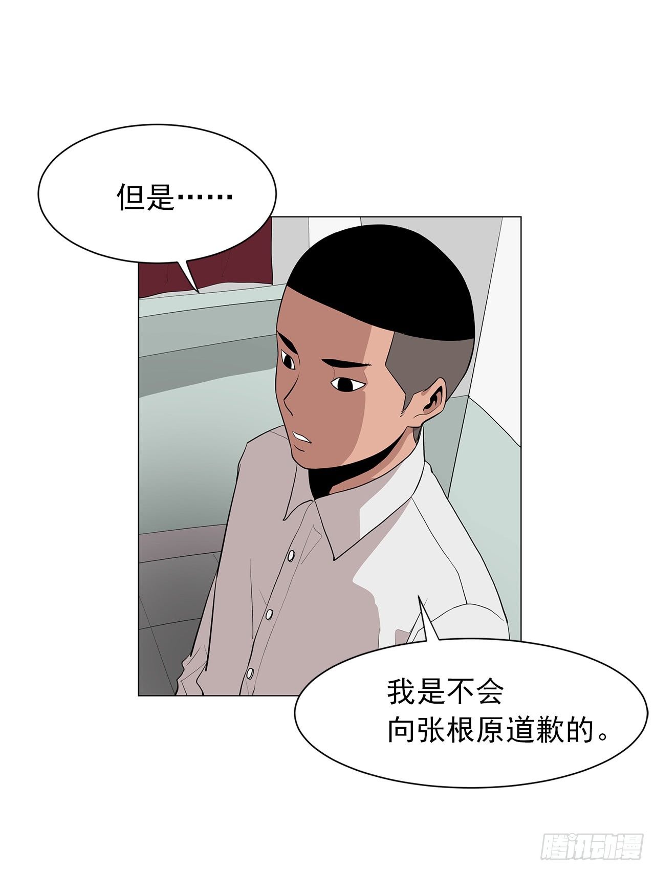 2.人活着要有信念37