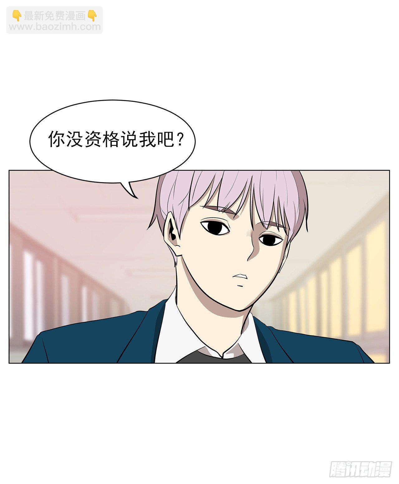 11.为什么跟她在一起？37