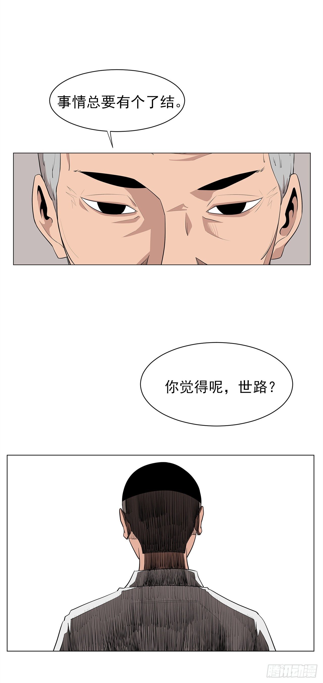 2.人活着要有信念29