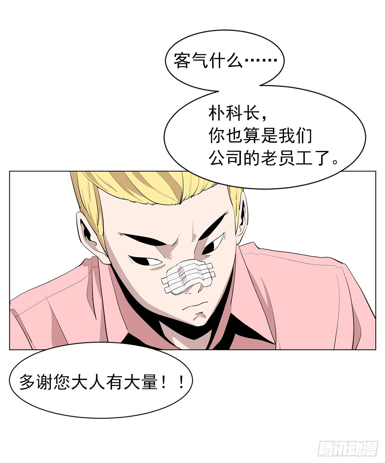 2.人活着要有信念22