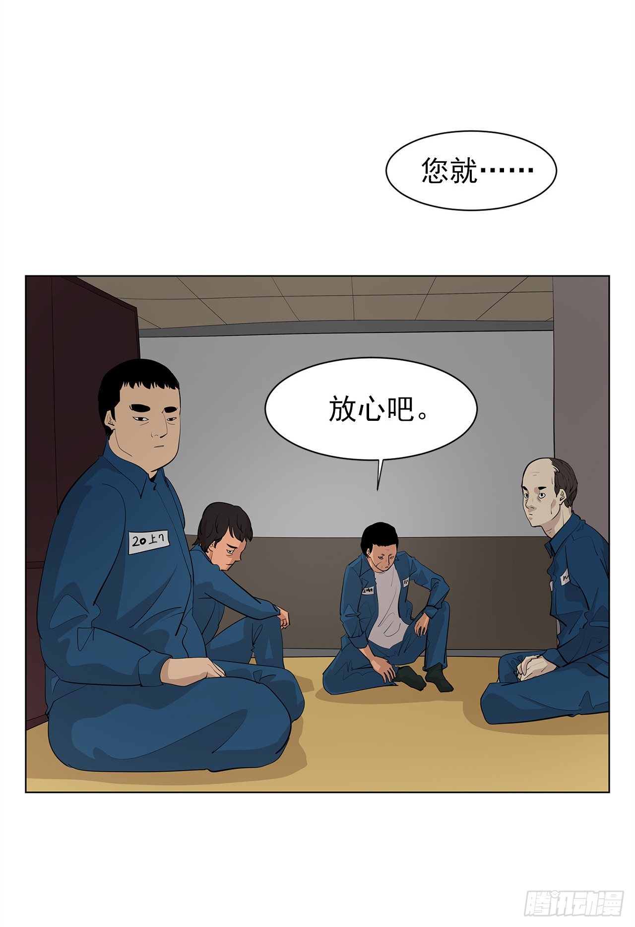 6.真正的主人？53