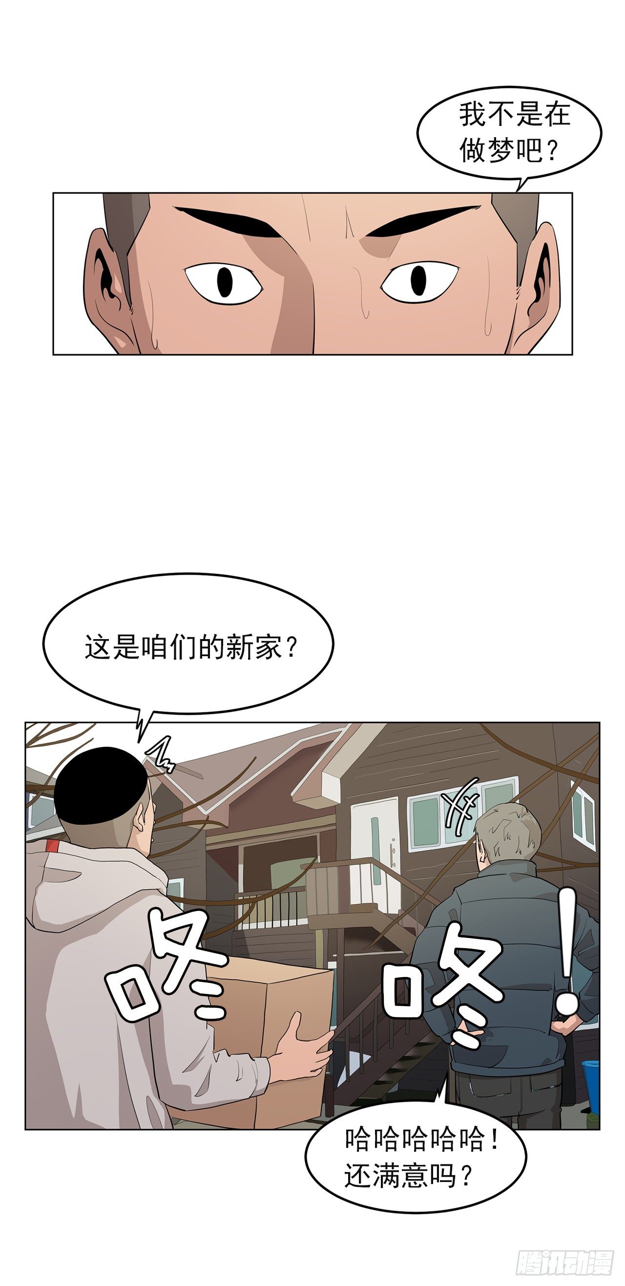 1.新的开始9