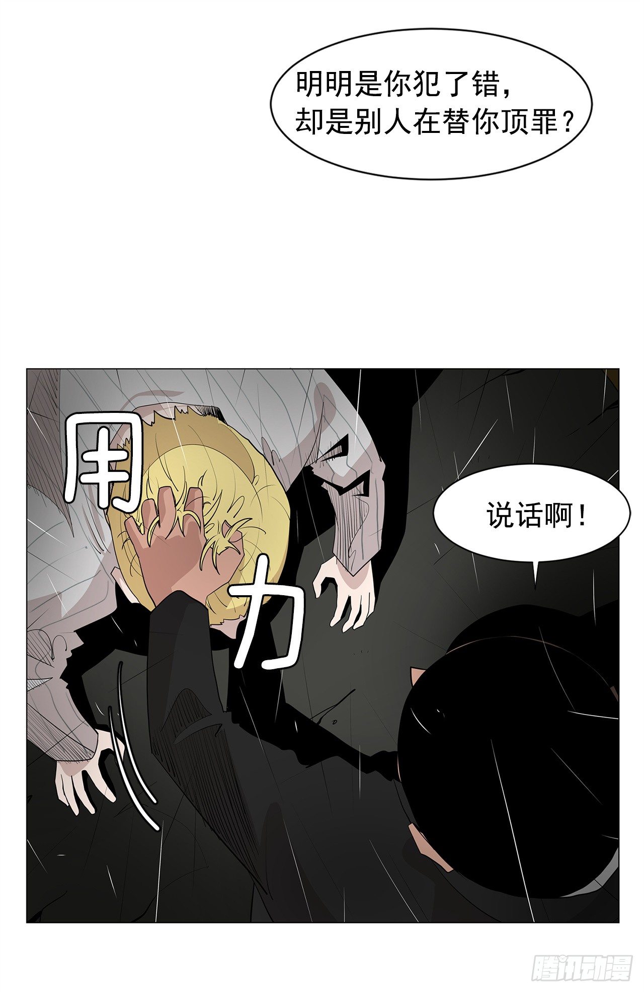 5.希望这次没让你失望11