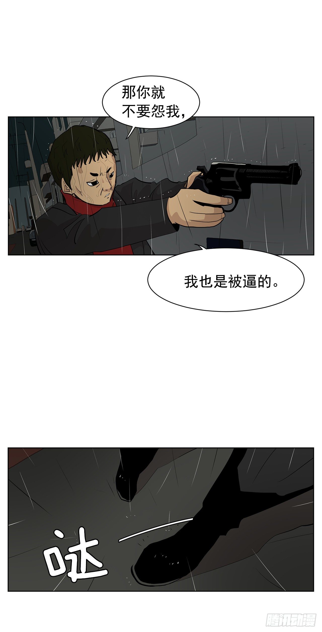 5.希望这次没让你失望38
