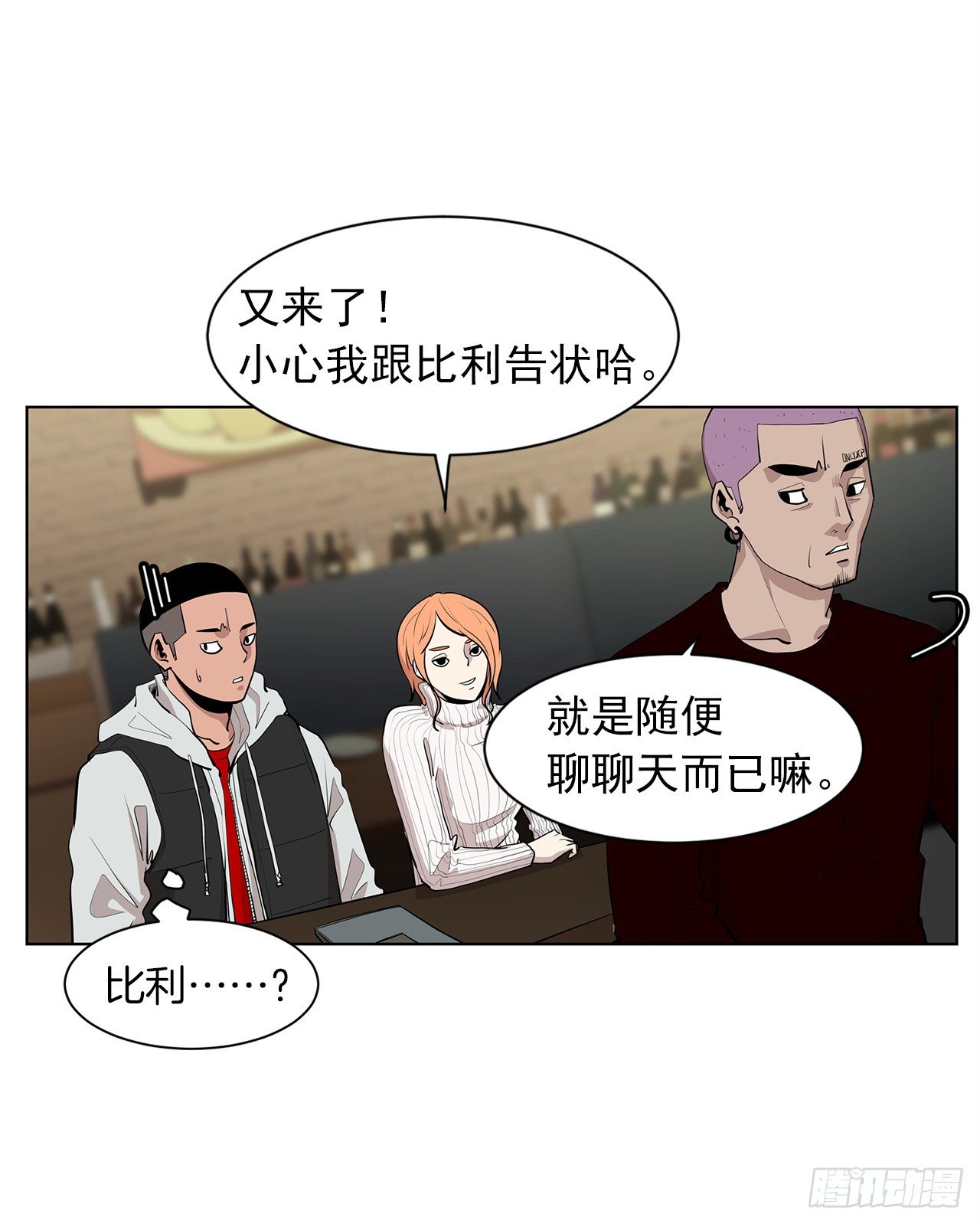 9.七年后的相遇13