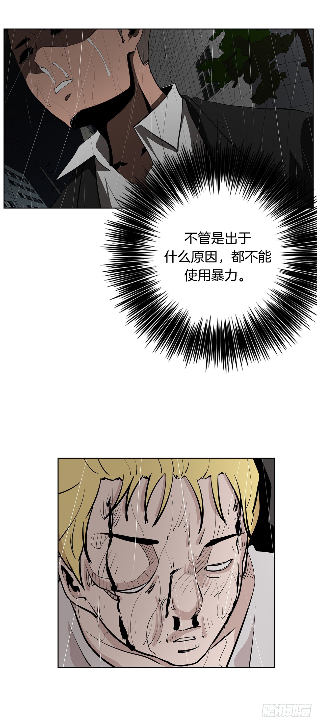 5.希望这次没让你失望51
