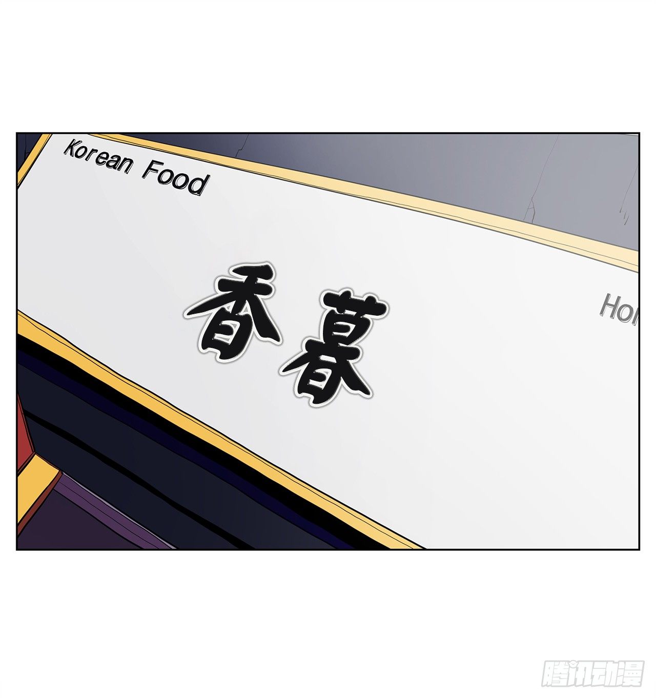 9.七年后的相遇62