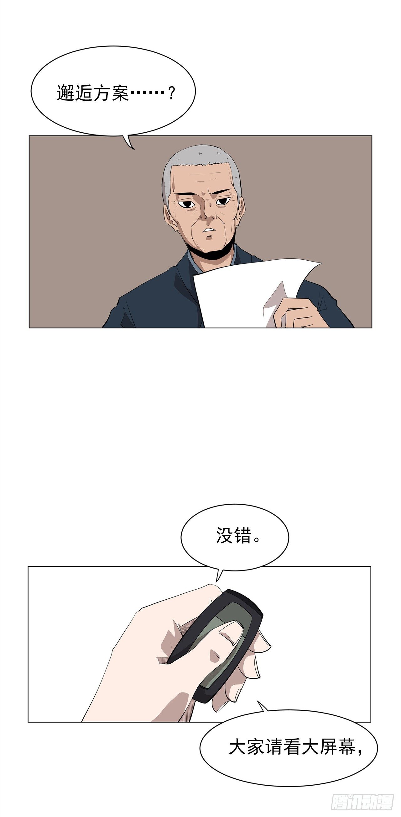 12.邂逅5