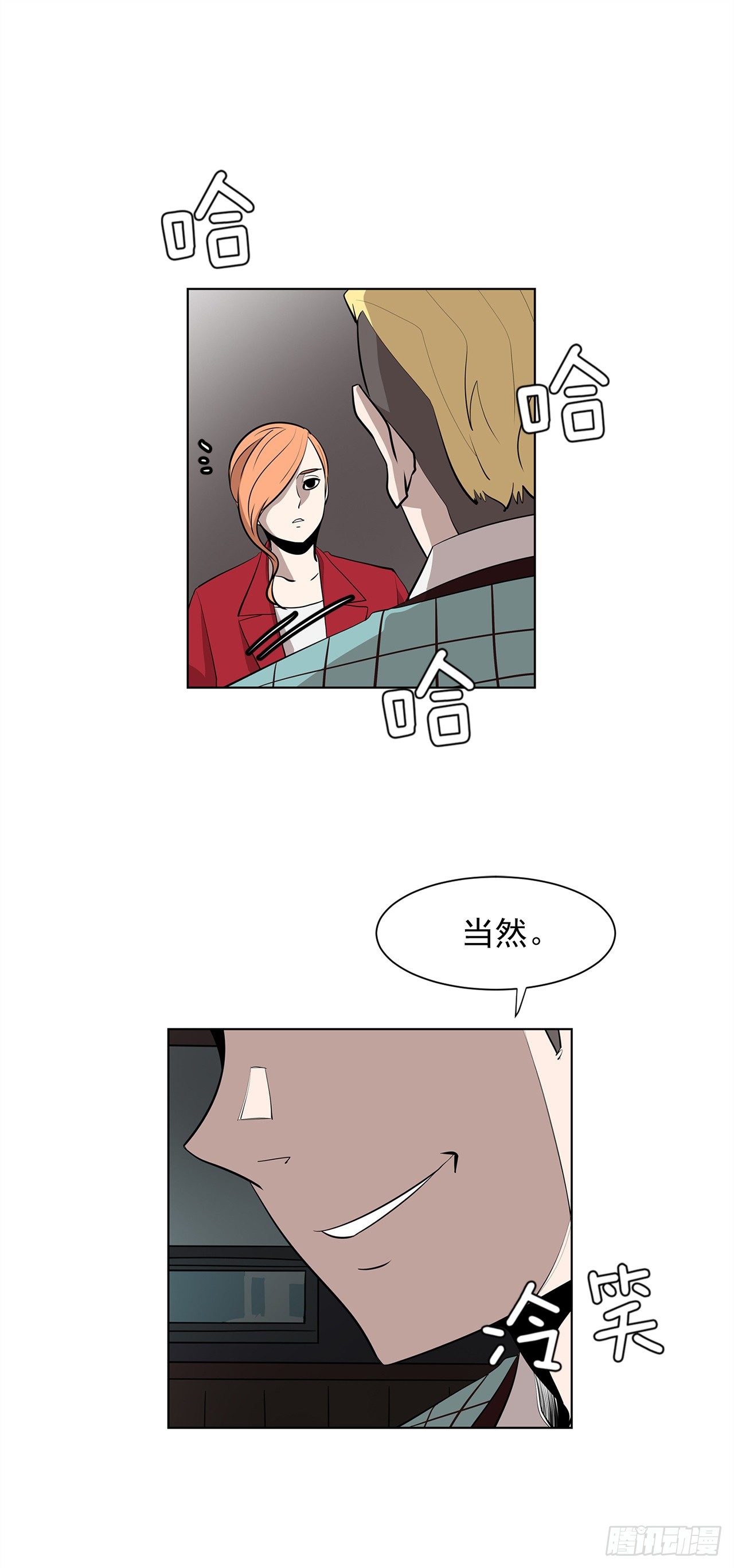 12.邂逅50