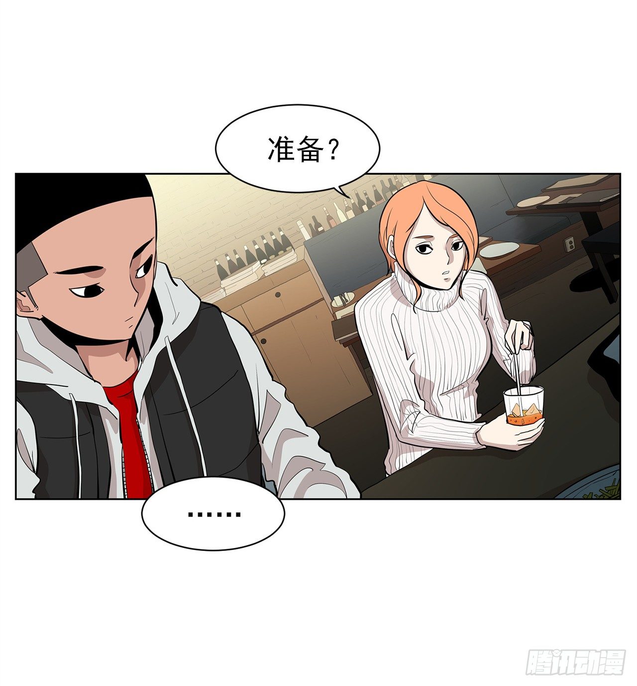 9.七年后的相遇19