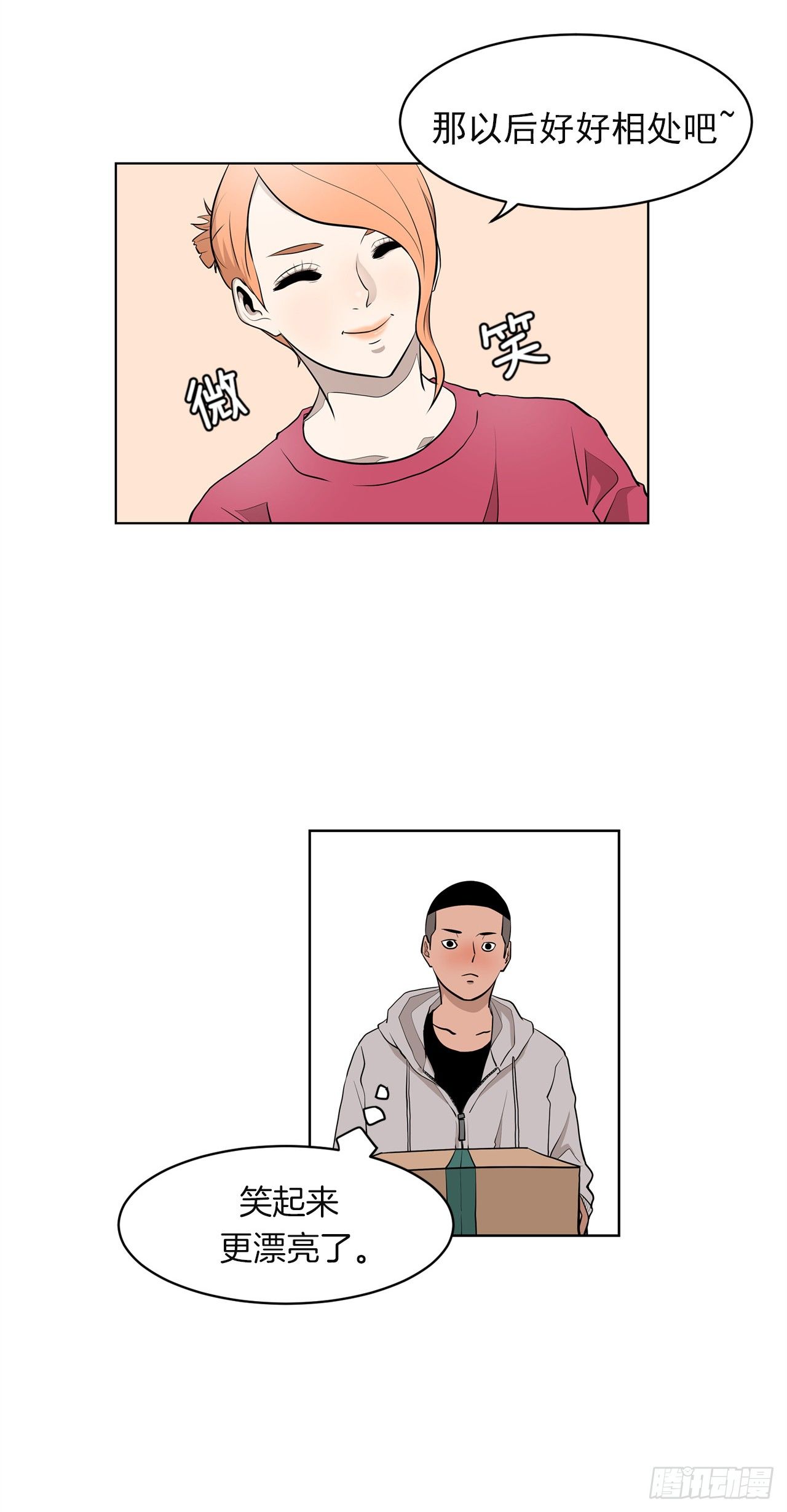 1.新的开始17
