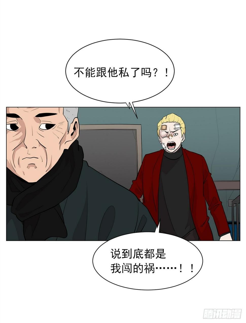 6.真正的主人？15