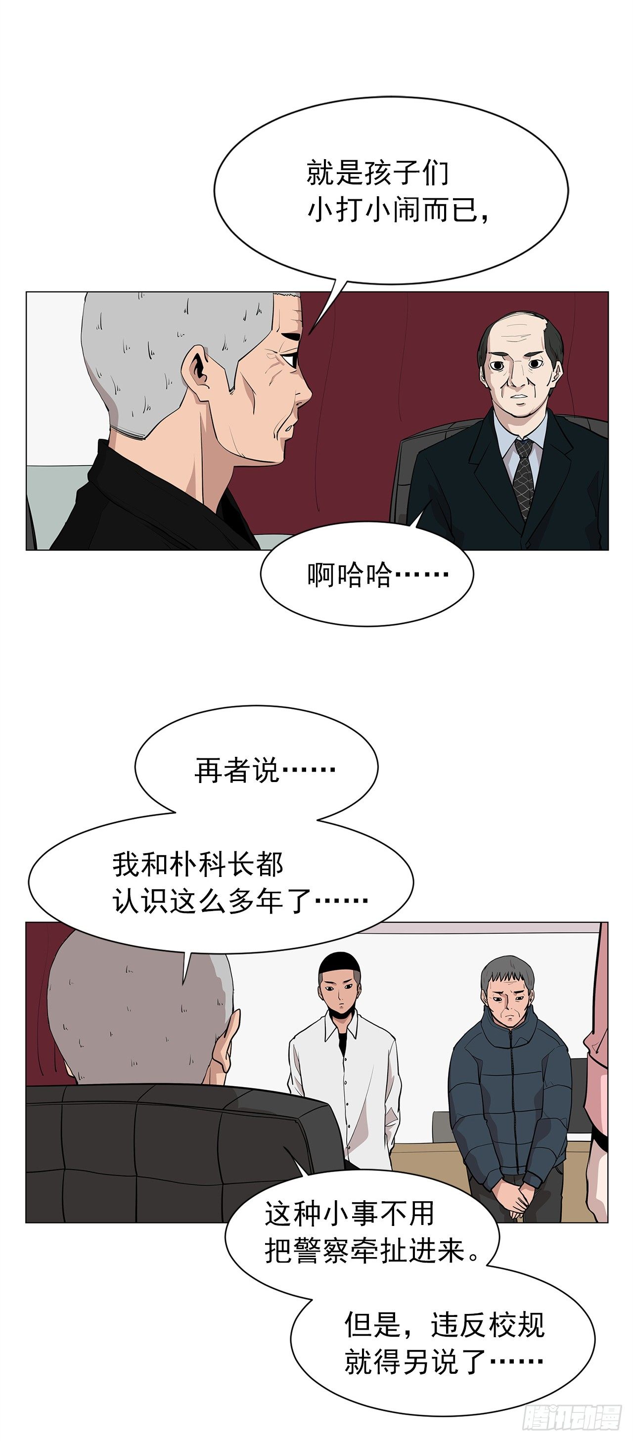 2.人活着要有信念17