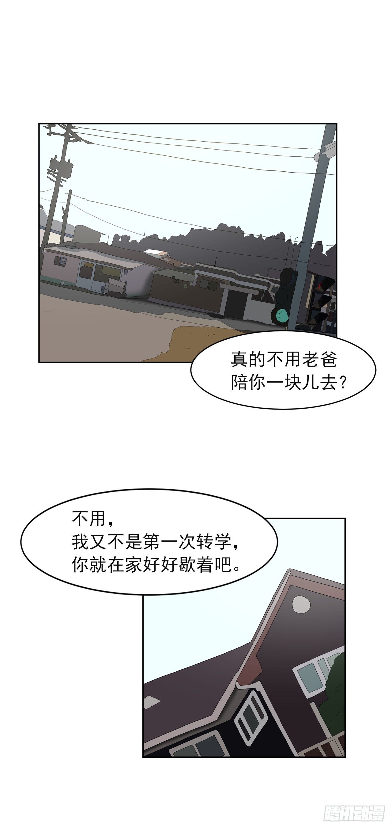 1.新的开始21