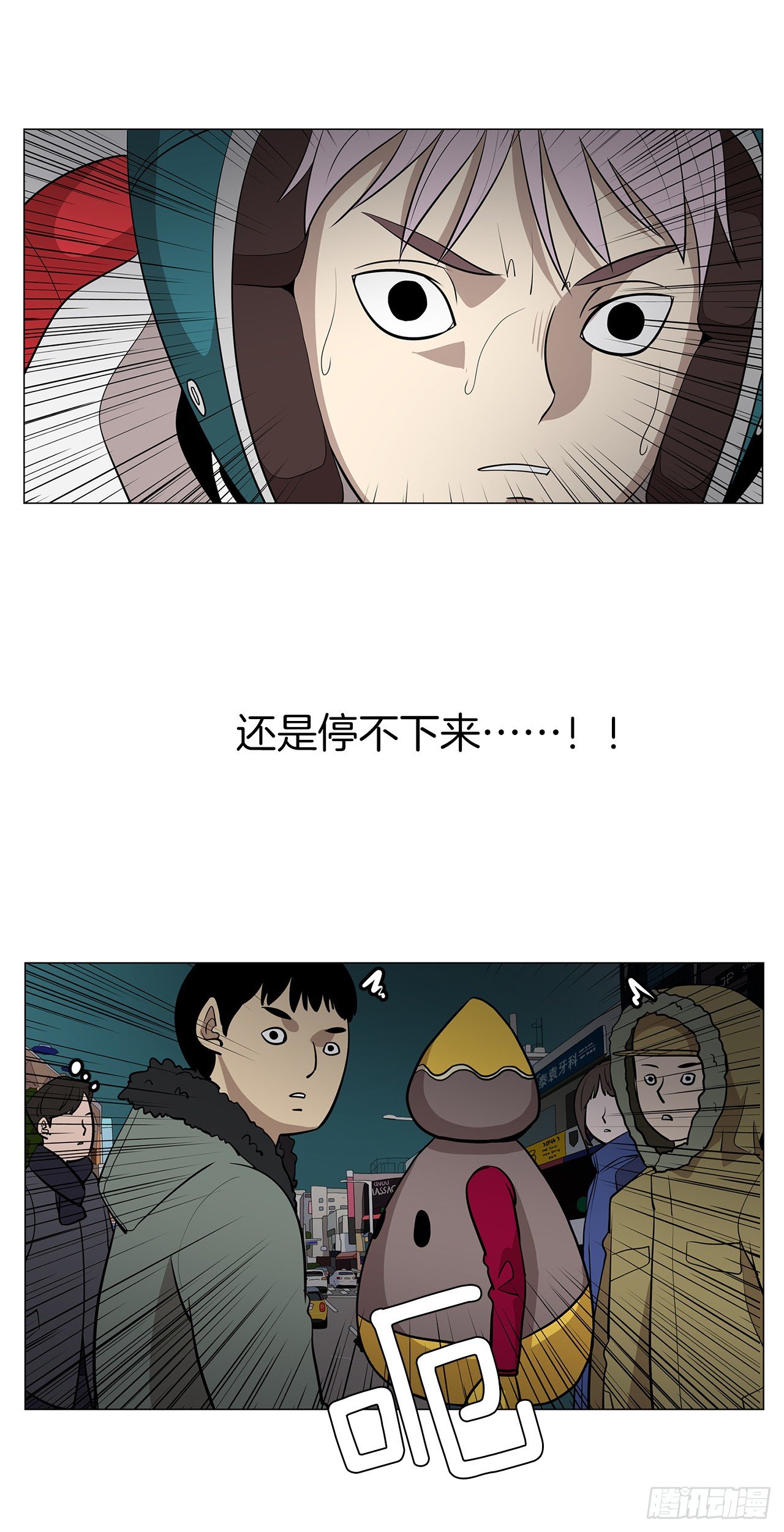 12.邂逅65