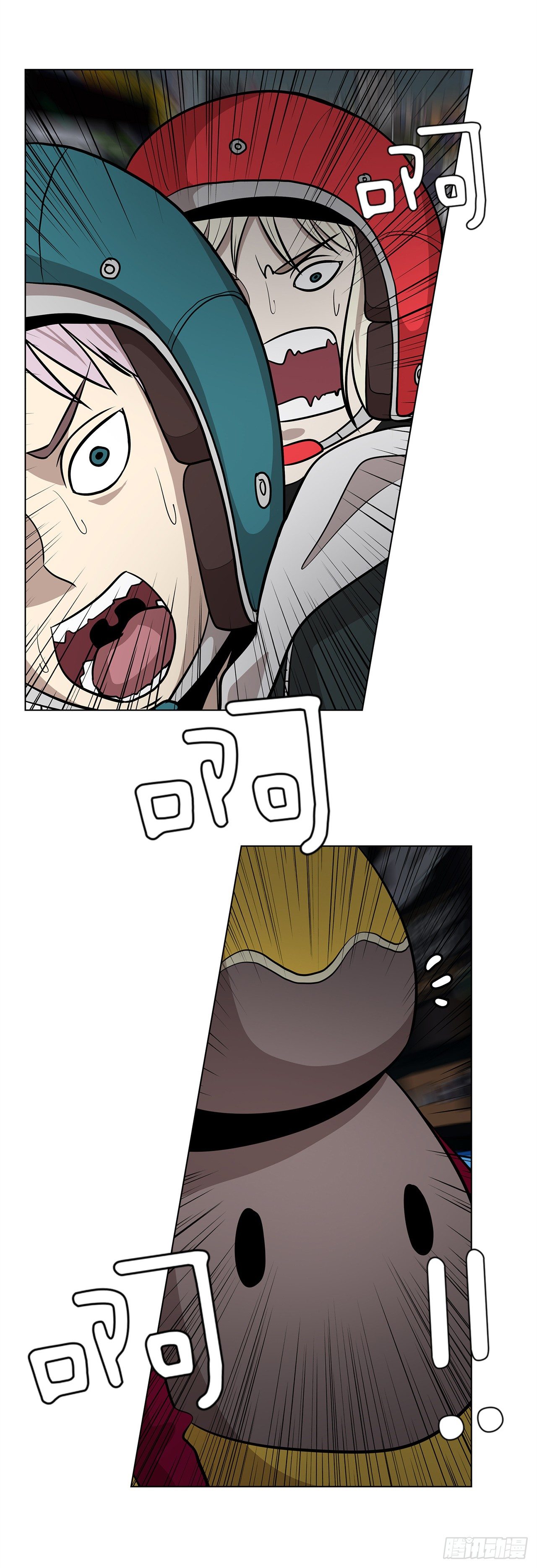 12.邂逅66