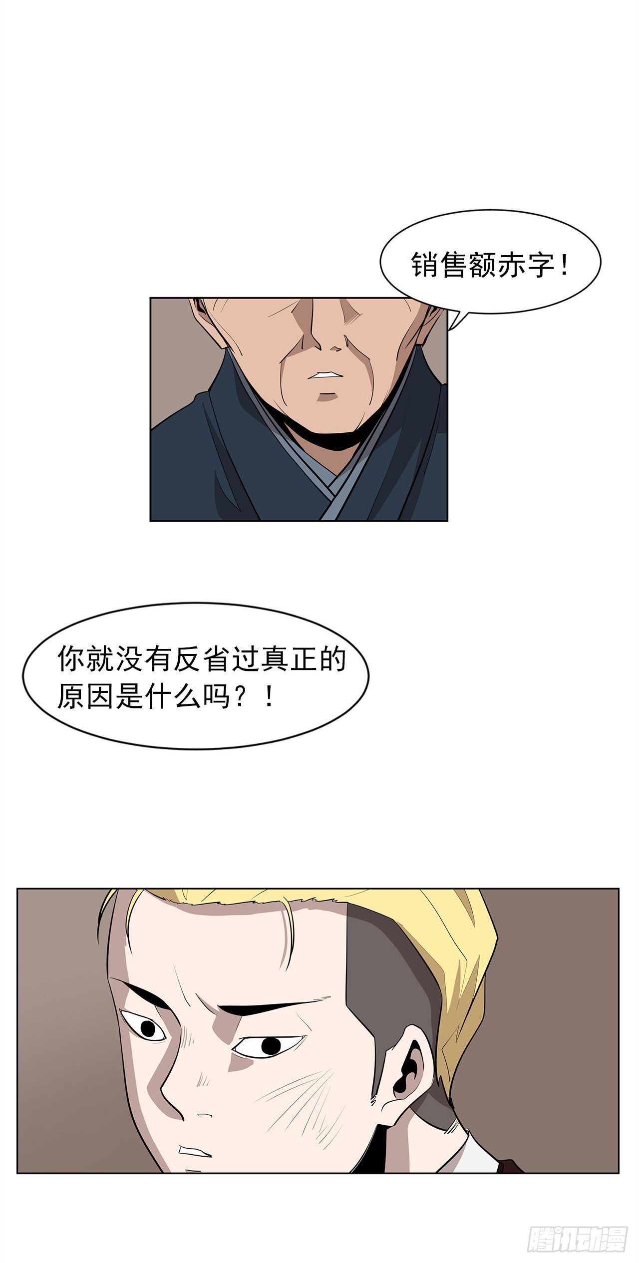 12.邂逅32