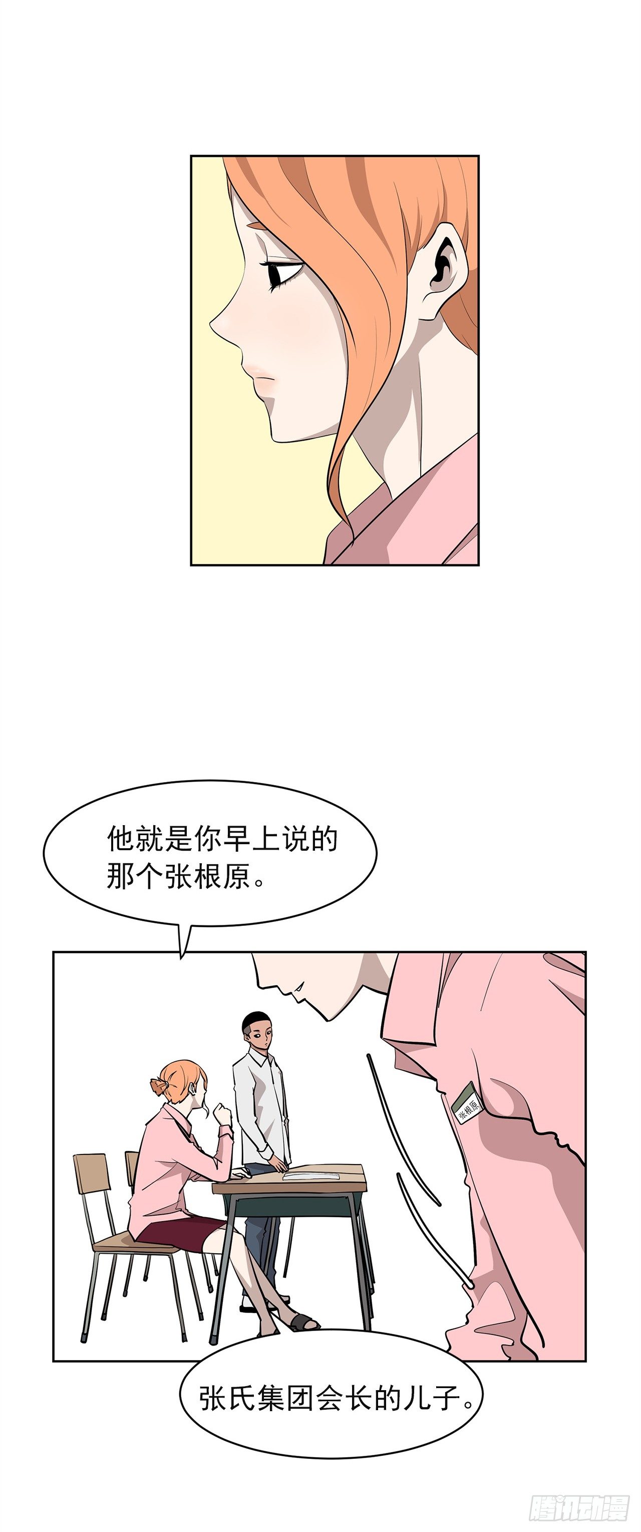 1.新的开始56