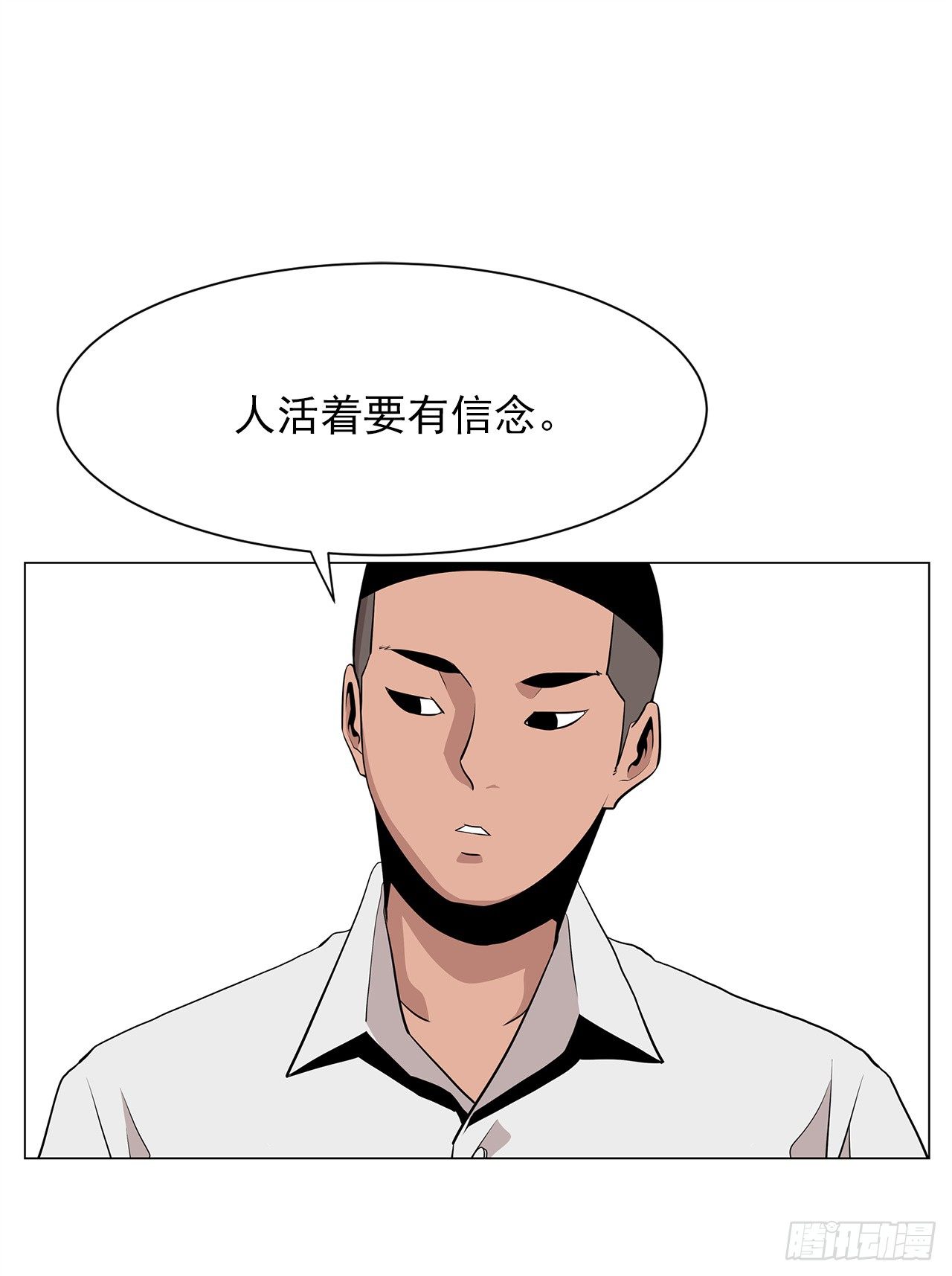 2.人活着要有信念33
