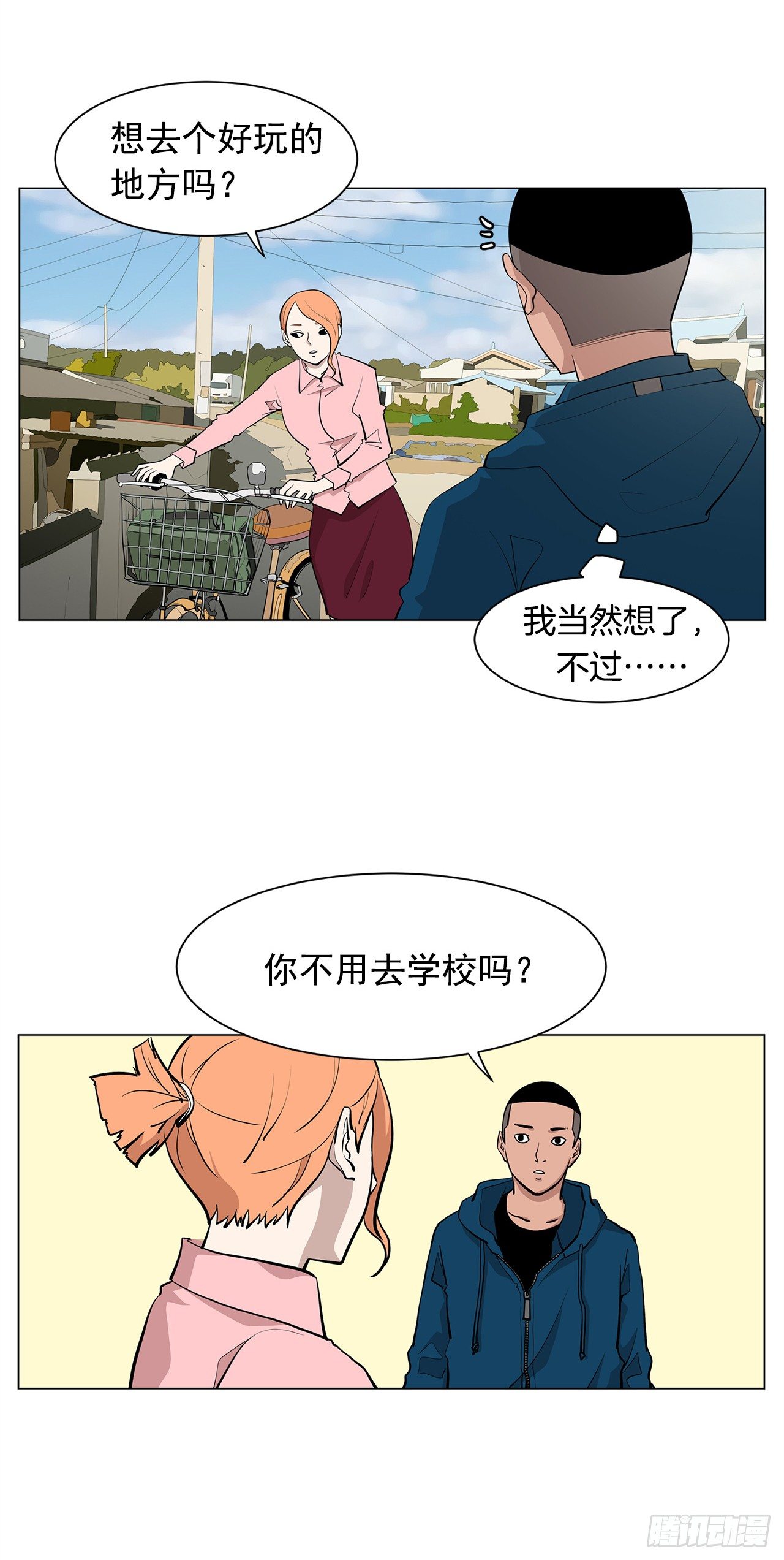 3.父亲遭遇意外34