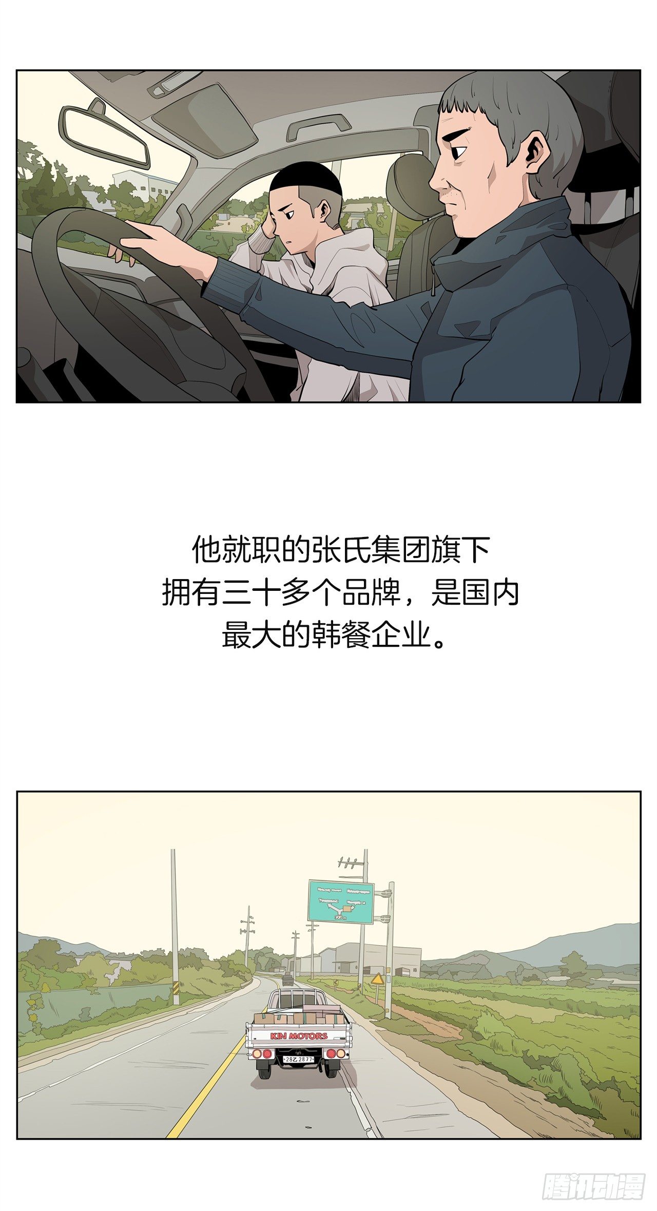 1.新的开始3