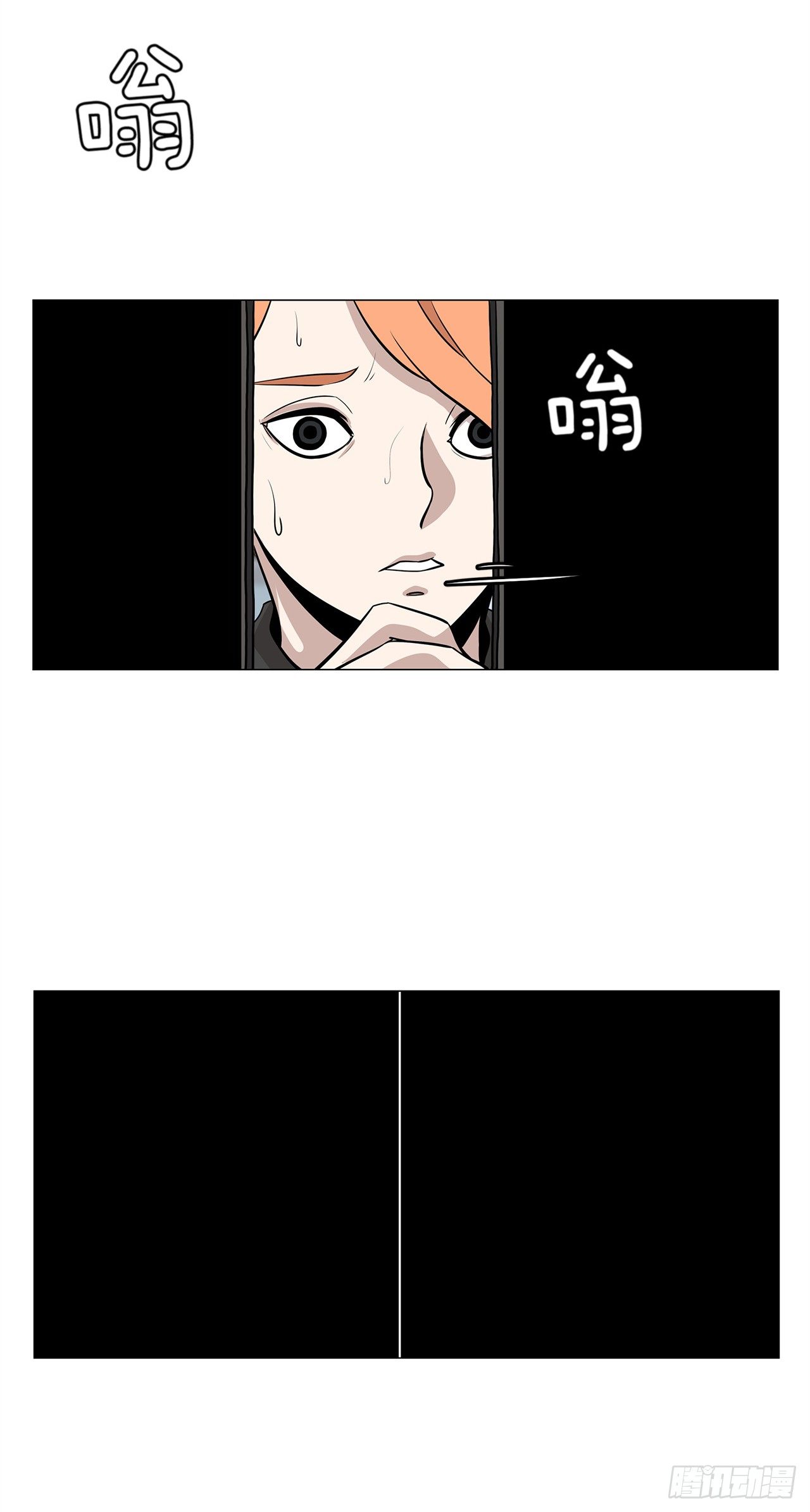 4.不公的世界44