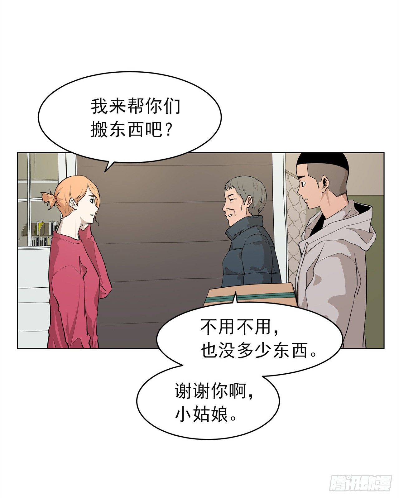 1.新的开始16