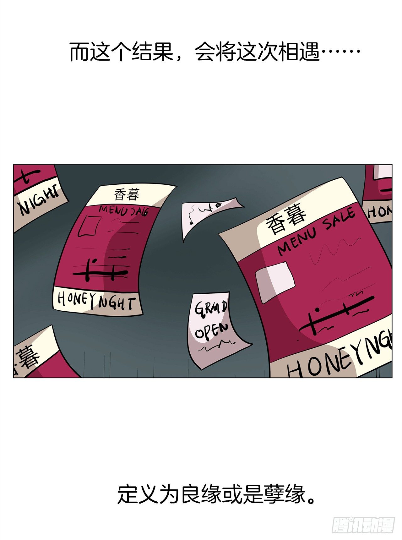 12.邂逅75