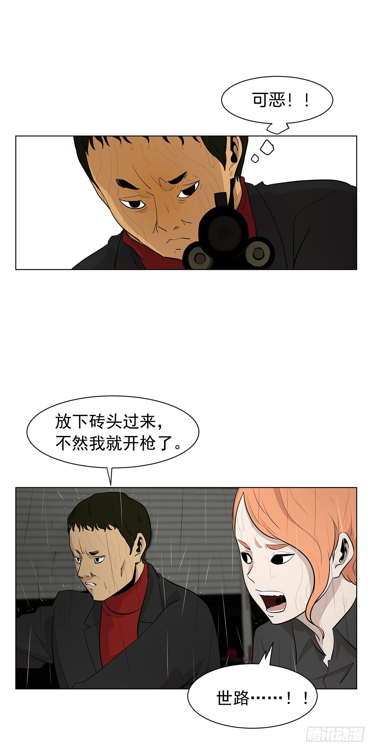 5.希望这次没让你失望34